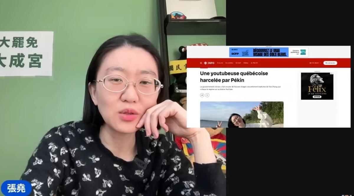YouTubeuse