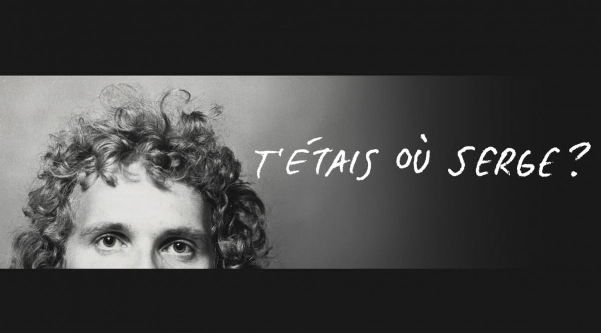 Serge Thériault