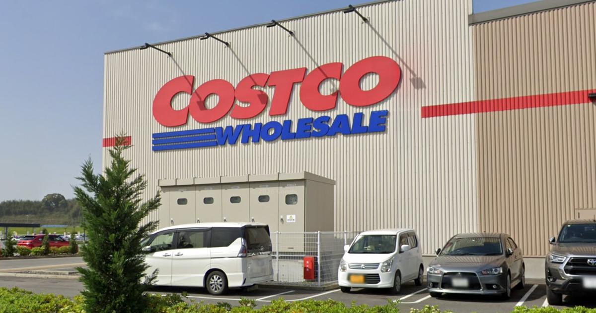 Costco de Kumamoto