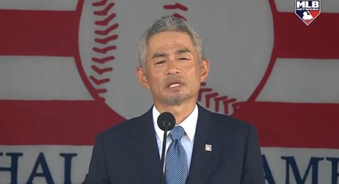 Ichiro Suzuki