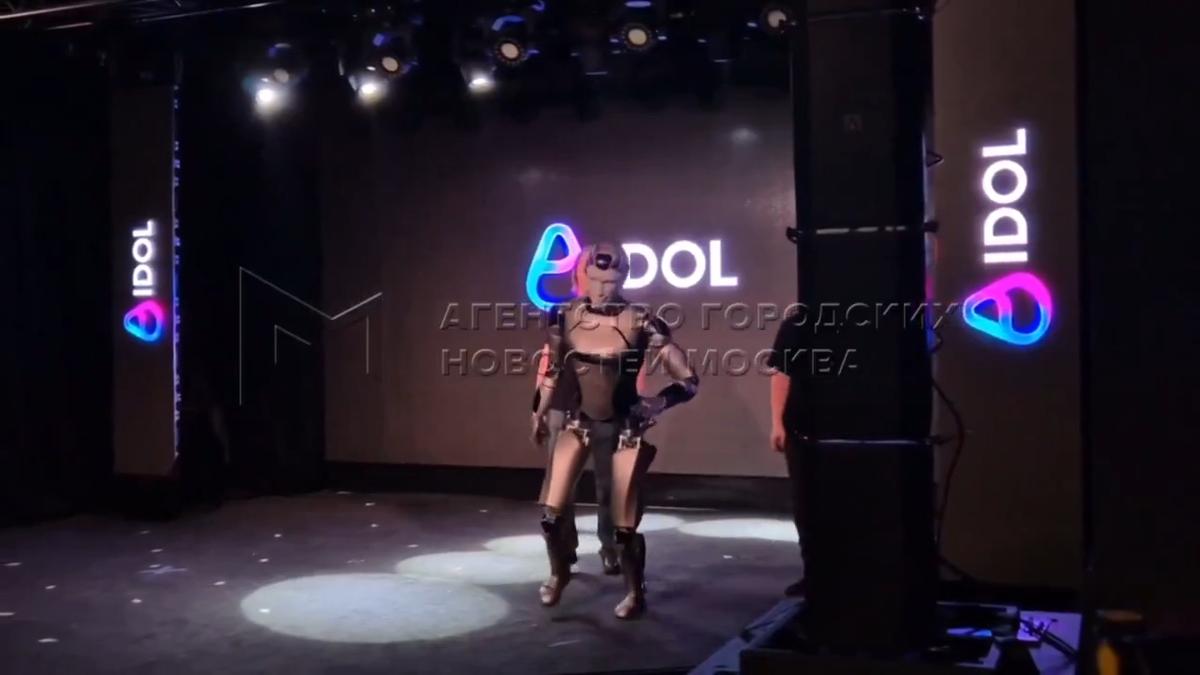 Robot